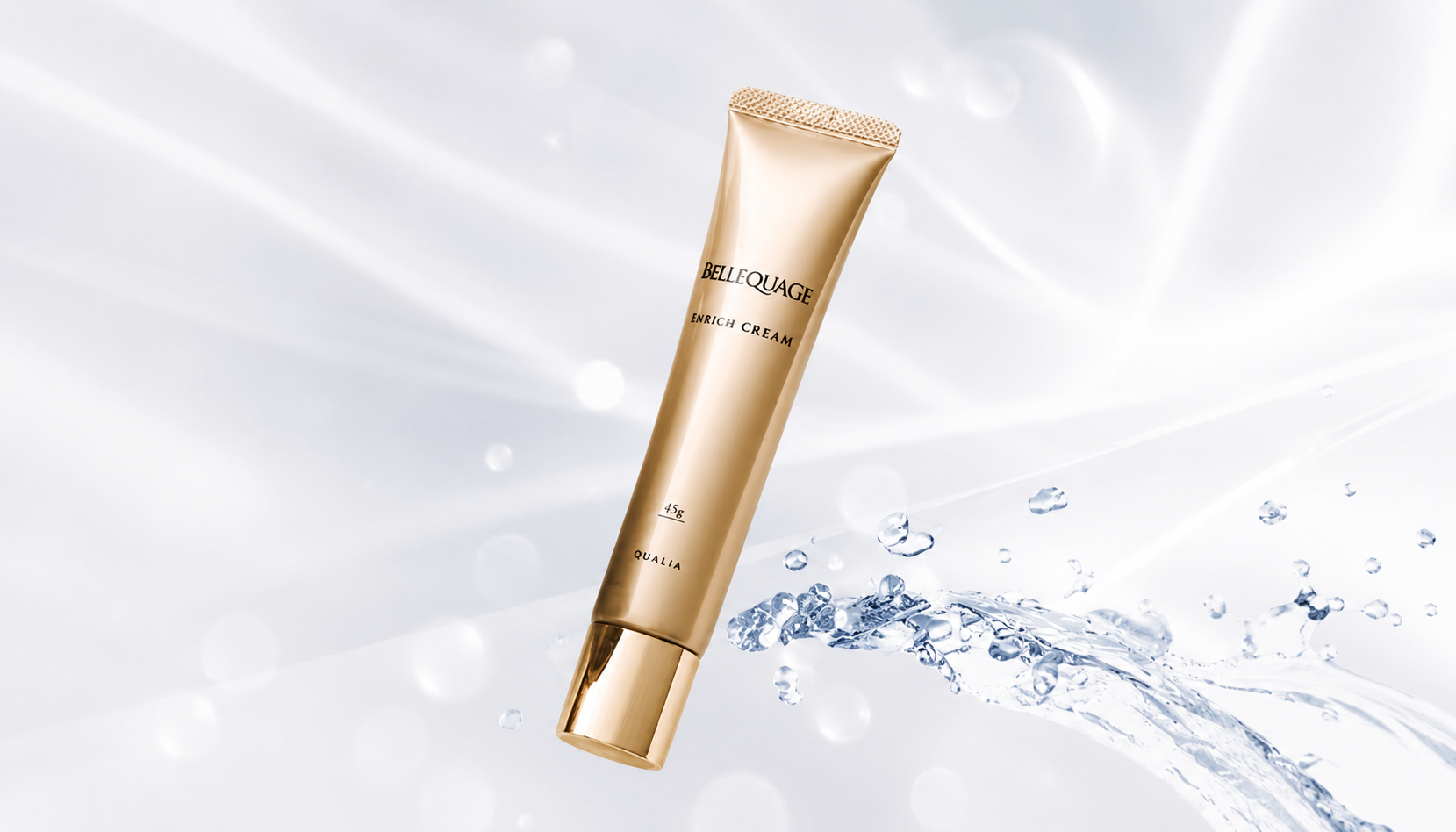 BELLEQUAGE ENRICH CREAMの商品本体とパッケージ