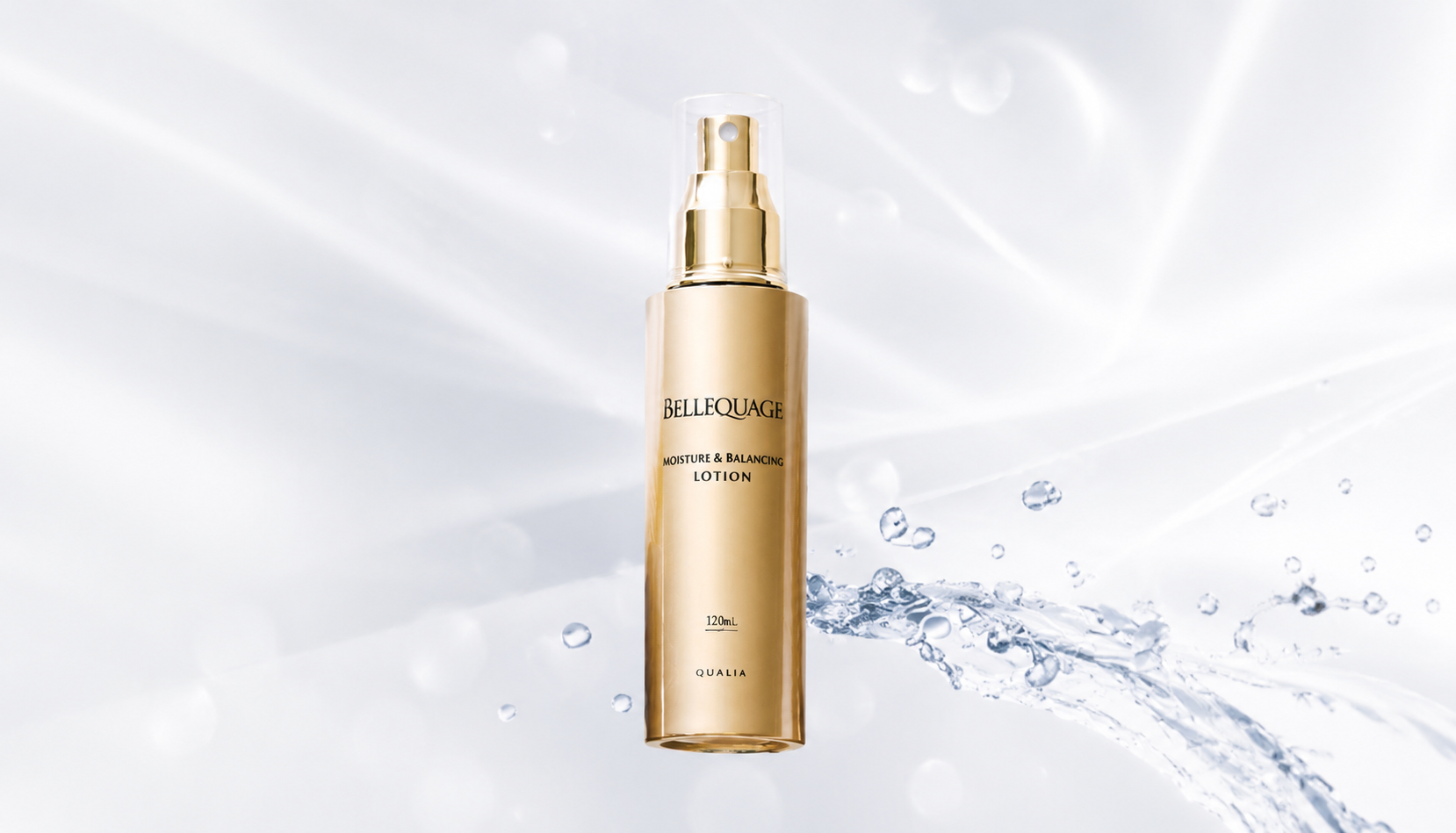 BELLEQUAGE MOISTURE & BALANCING LOTIONの商品本体とパッケージ